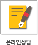 수속신청